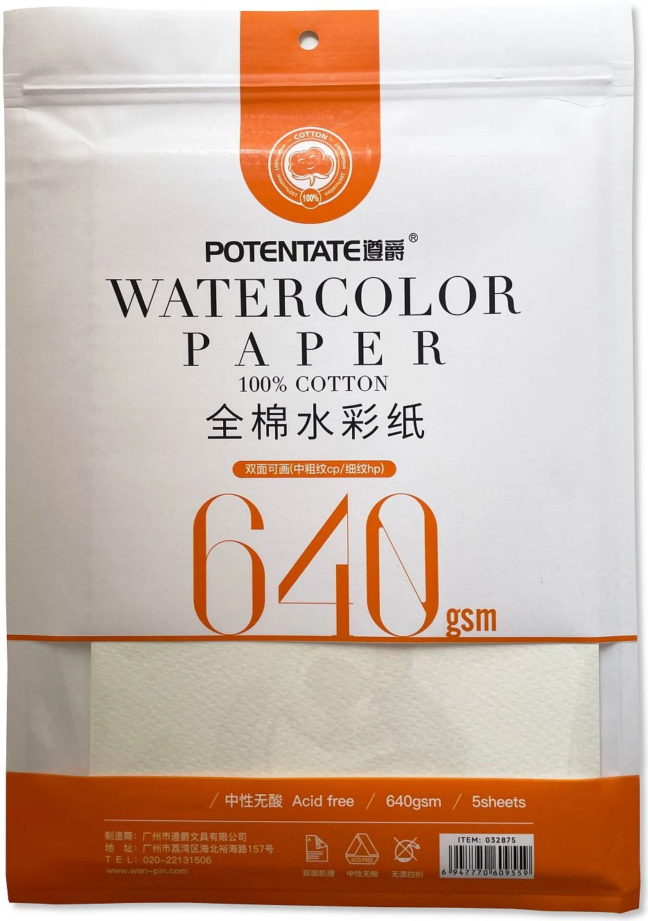 Papier akwarelowy CP 640g cotton 5 ark 540x787mm